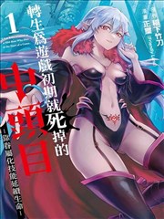 字幕时间轴校准表素材包封面